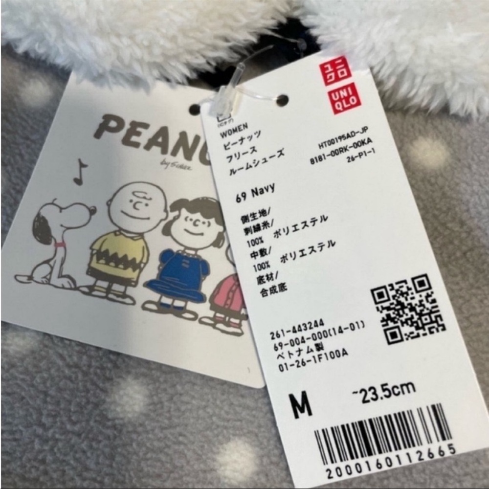 NWT Special collab Uniqlo x Peanuts Room shoes 23.5cm - Picture 6 of 6